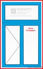 Т-образное двустворчатое левое поворотное – глухое окно Стандарт